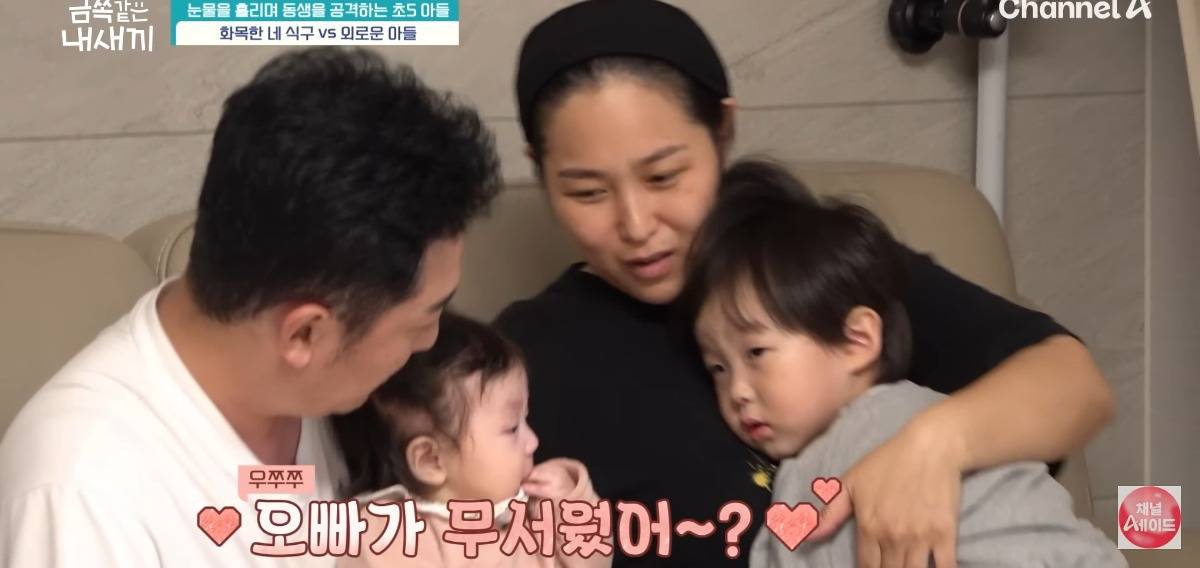 [금쪽같은내새끼] 홀로 외로움을 삼키는 아이.jpg | 인스티즈