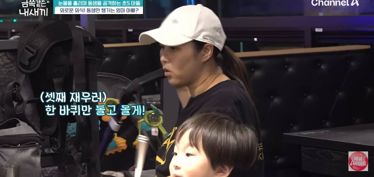 [금쪽같은내새끼] 홀로 외로움을 삼키는 아이.jpg | 인스티즈