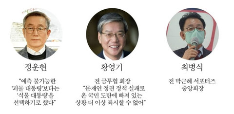 이재명 윤석열 지지문 올린 연예인들 정리 .jpg | 인스티즈