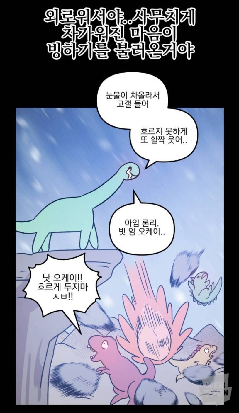 불행한 세상에서 가능한 사랑은 없다 | 인스티즈