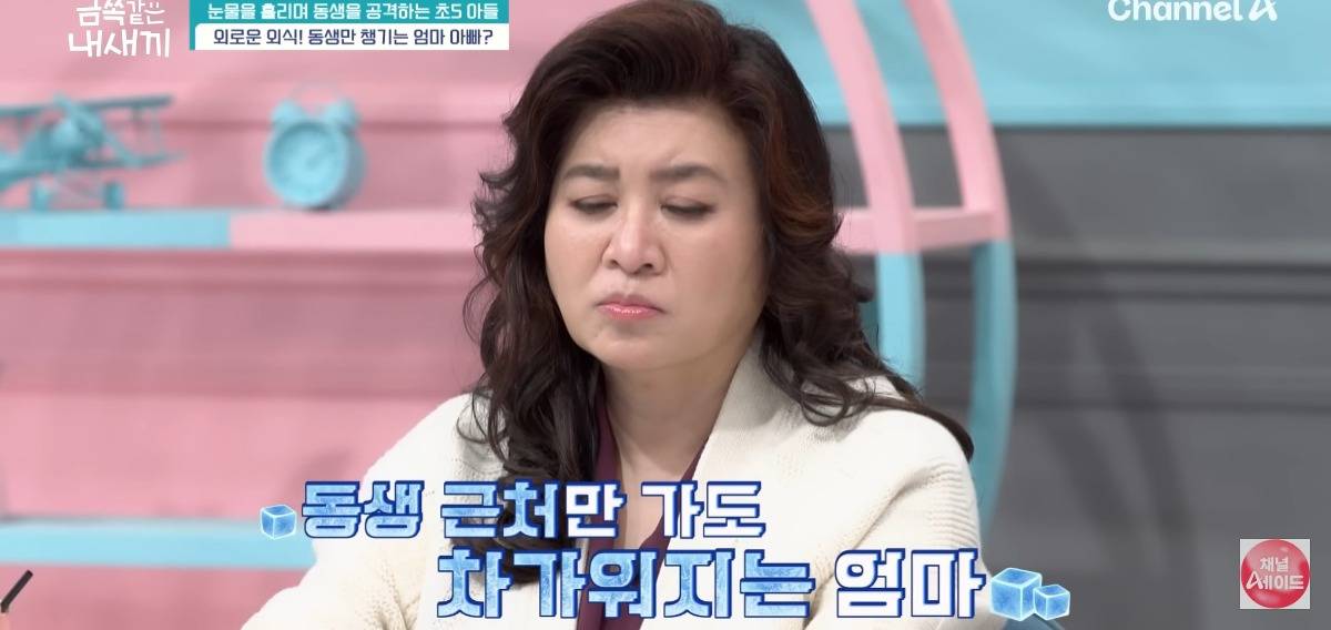 [금쪽같은내새끼] 홀로 외로움을 삼키는 아이.jpg | 인스티즈