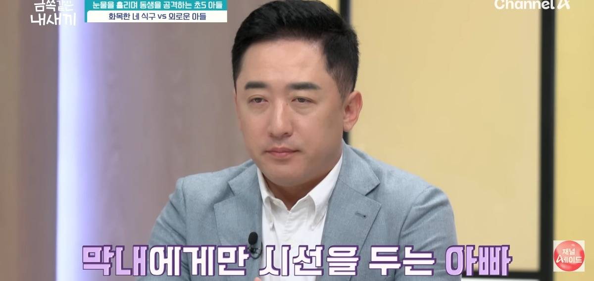 [금쪽같은내새끼] 홀로 외로움을 삼키는 아이.jpg | 인스티즈