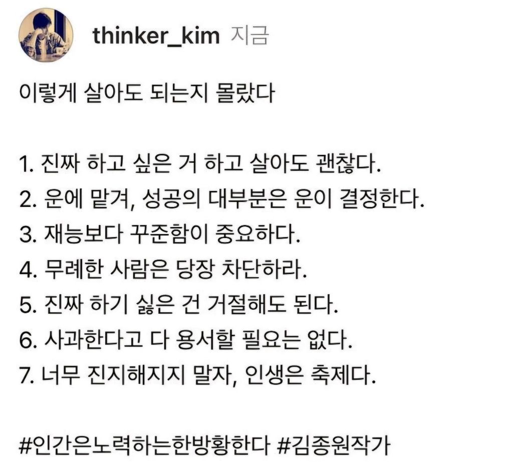 불행한 세상에서 가능한 사랑은 없다 | 인스티즈