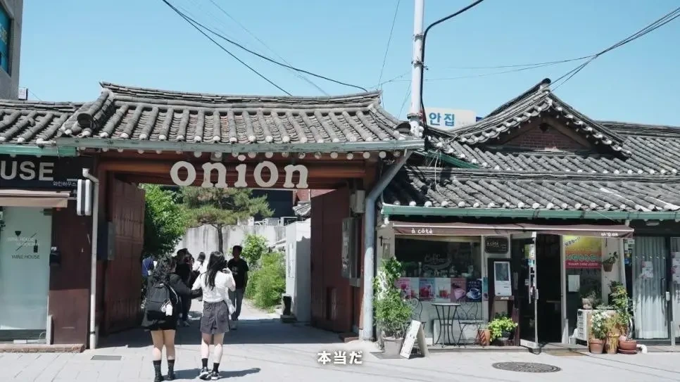 첫 한국여행에서 서울 거리의 아름다움에 압도 당했다는 일본인 | 인스티즈