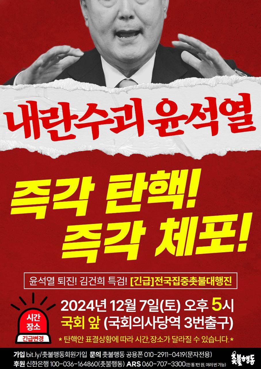 계엄사령관曰 : 급하게 하느라 좀 어수선해서 계엄 실패 | 인스티즈