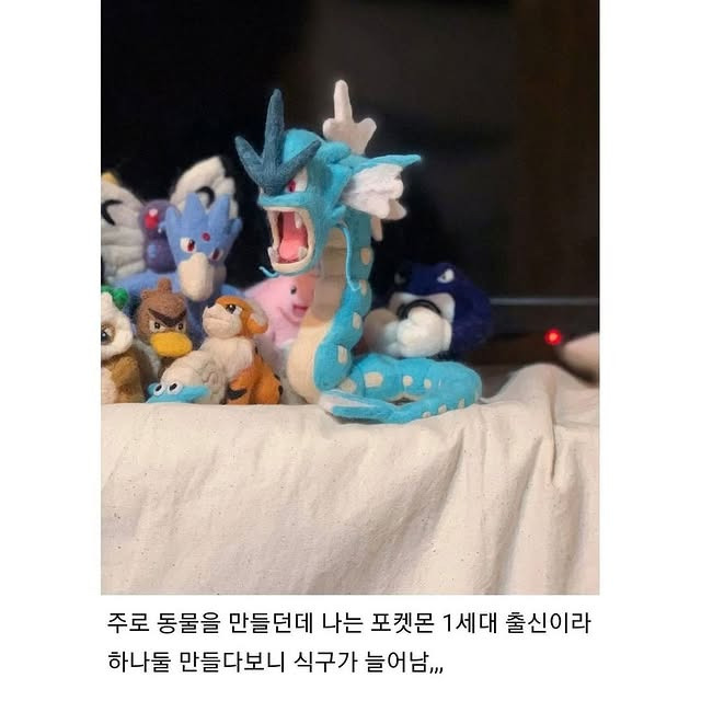 양모펠트 취미가 부끄럽다는 남자 | 인스티즈