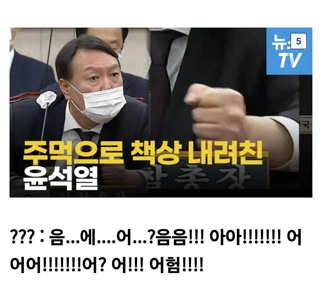 대통령실 세관마약 수사외압사건 알기쉽게 간단 요약..JPG | 인스티즈