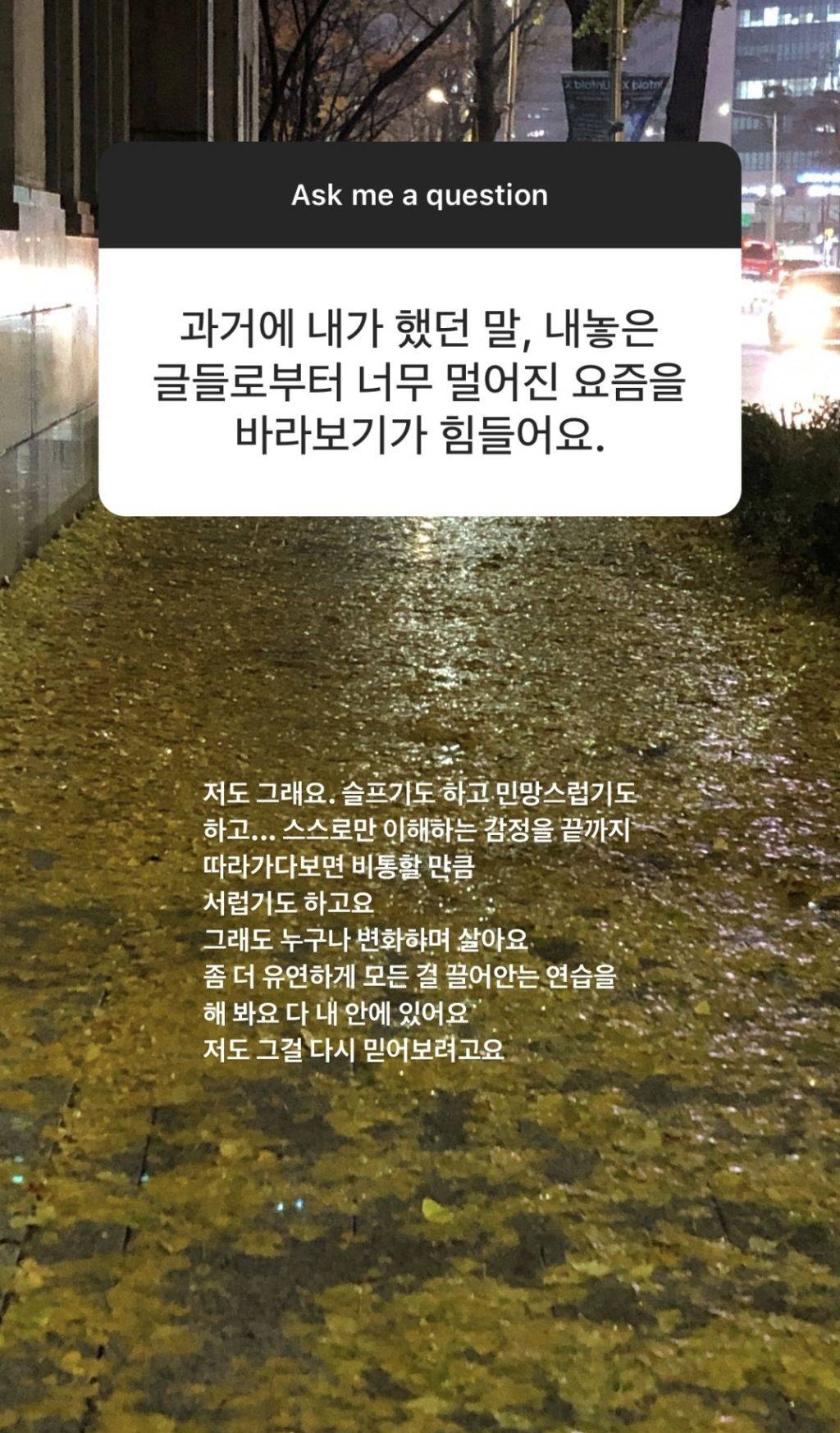 불행한 세상에서 가능한 사랑은 없다 | 인스티즈