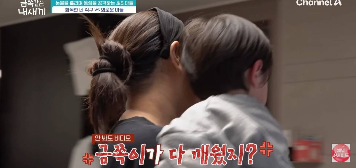 [금쪽같은내새끼] 홀로 외로움을 삼키는 아이.jpg | 인스티즈