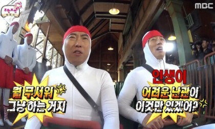 못할 것도 없지. 반드시 해낸다 짤 | 인스티즈