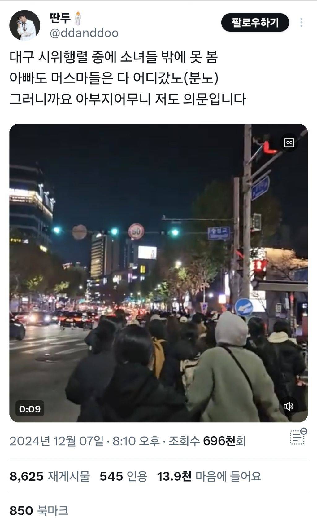 사회가 만드는 MZ세대 여성이미지와 실제 MZ여성들의 행보 | 인스티즈