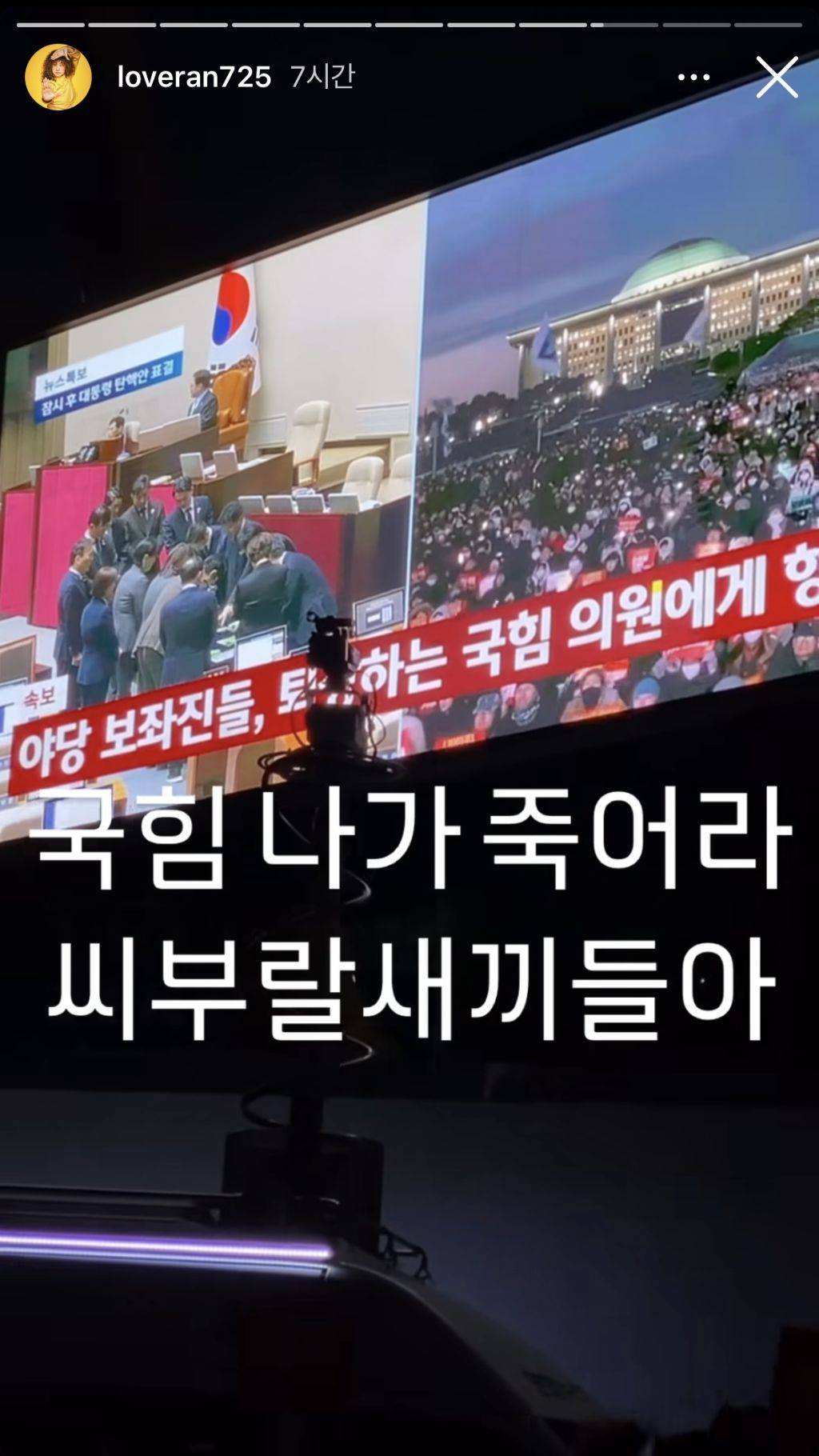 화끈한 상여자 댄서 러브란 인스스 | 인스티즈