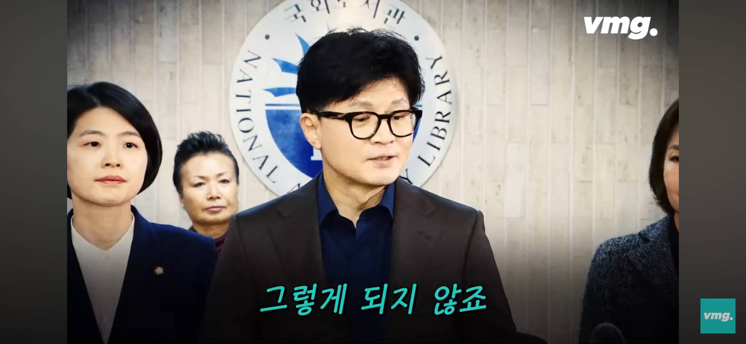 한동훈: 그런 편법은 국민들이 크게 비판하지 않으시겠냐 | 인스티즈