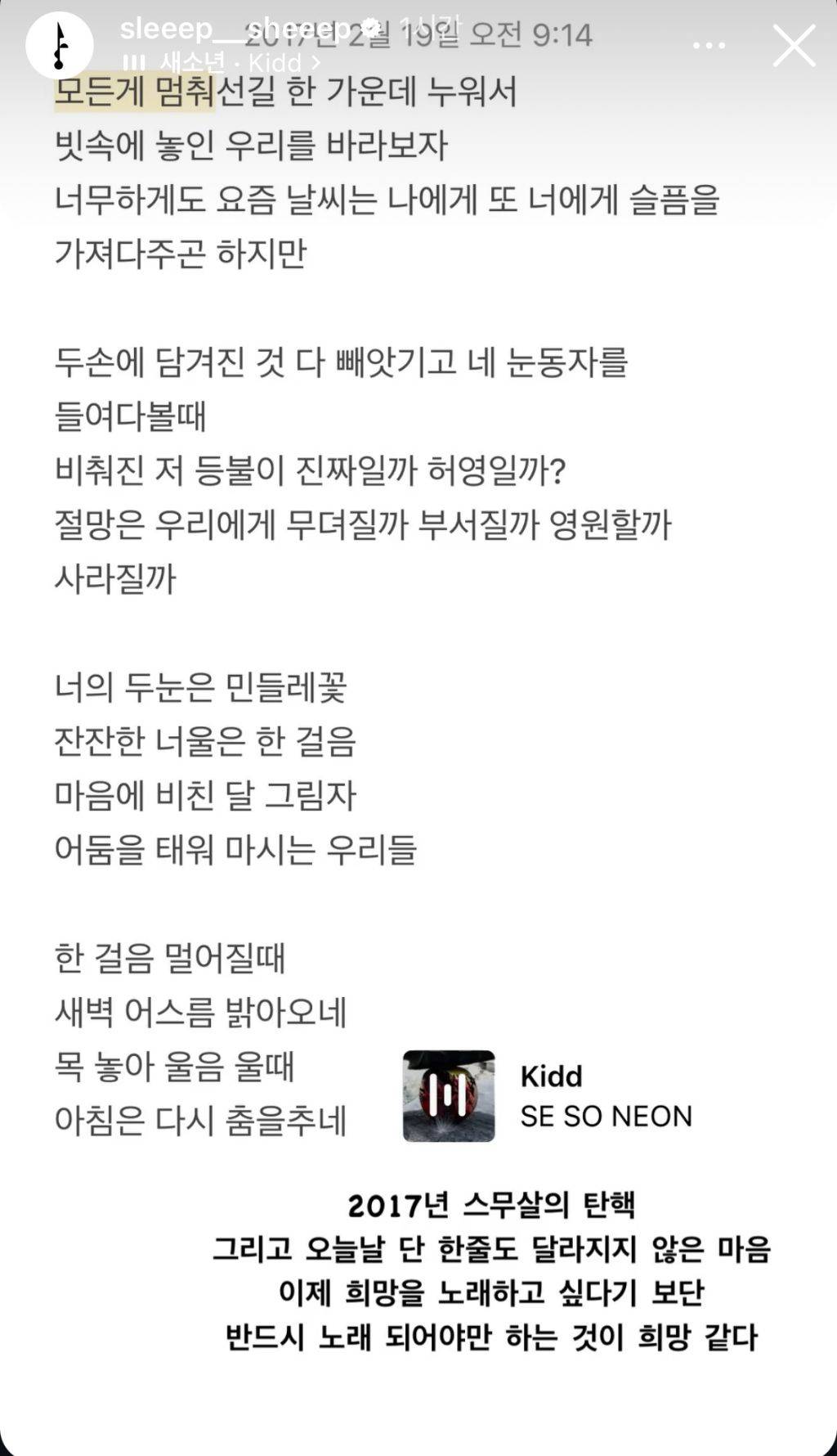 악기 연주 좀 한다고 밴드가 되는게 아닌게 | 인스티즈