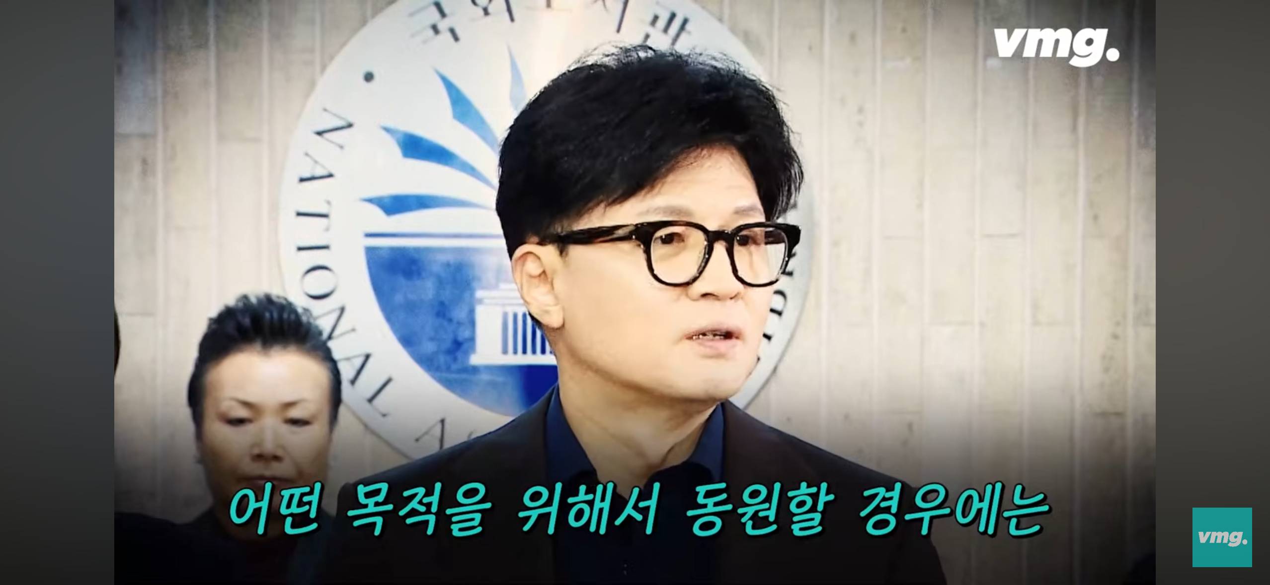 한동훈: 그런 편법은 국민들이 크게 비판하지 않으시겠냐 | 인스티즈