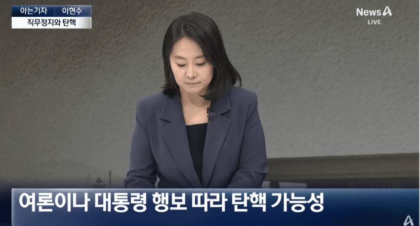 친한계 내에서 탄핵안 찬성표 11표 확보 | 인스티즈