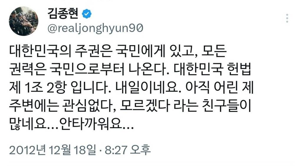 오늘자 시위에서 샤이니 응원봉의 미친 발광력 | 인스티즈