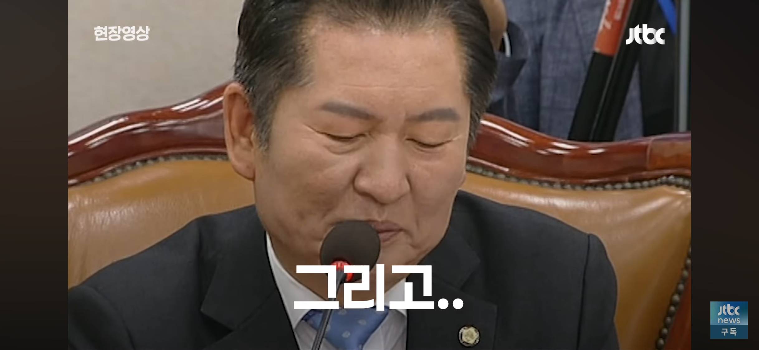 토론하다가도 웃겨버리는 정청래 | 인스티즈