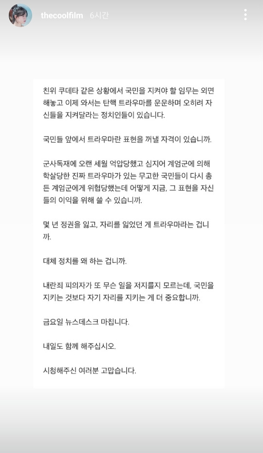 배우 김시원 인스스 | 인스티즈