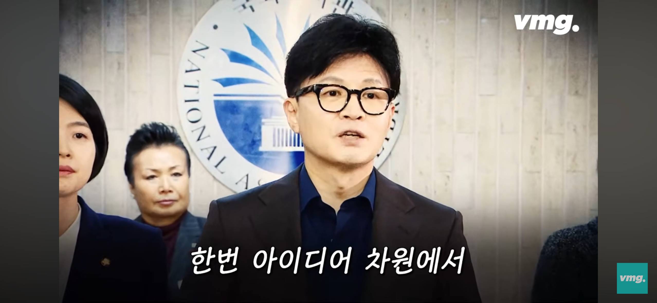 한동훈: 그런 편법은 국민들이 크게 비판하지 않으시겠냐 | 인스티즈