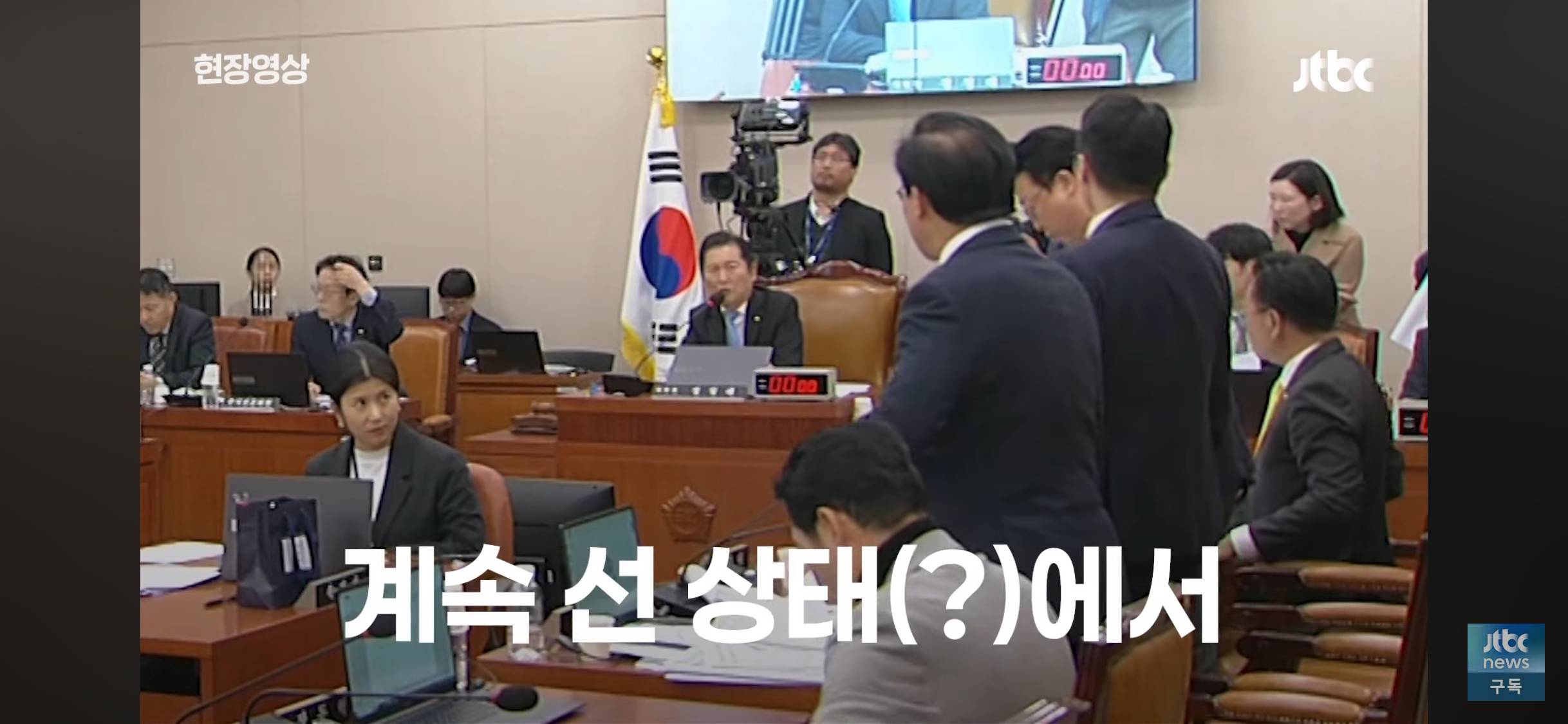 토론하다가도 웃겨버리는 정청래 | 인스티즈