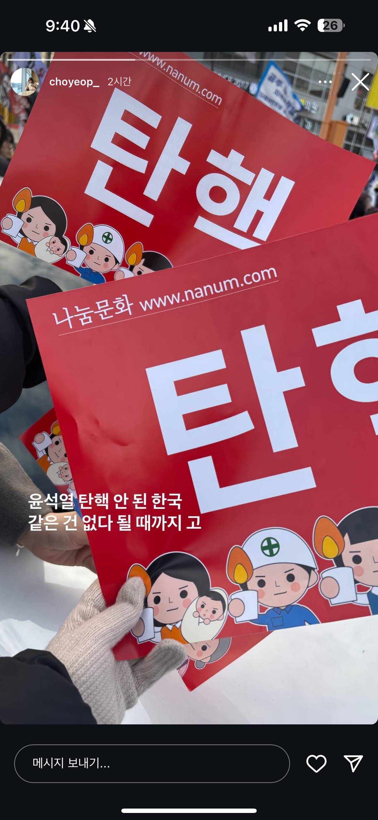 김초엽 작가 인스스 | 인스티즈