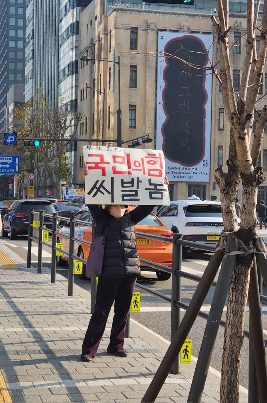 부산의 힘 | 인스티즈