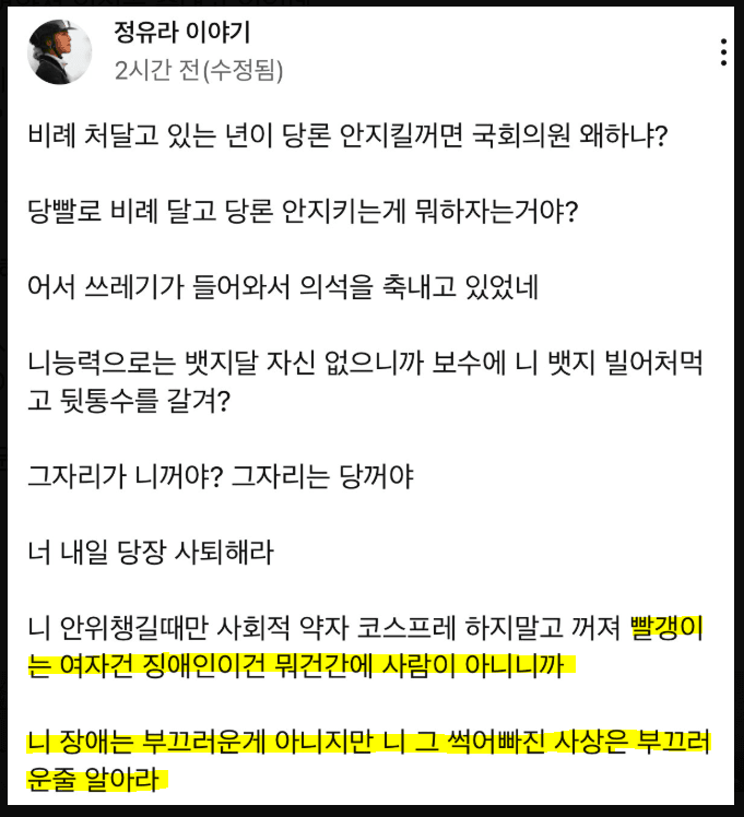 정유라 이사람은 정신세계가 남다르네요? | 인스티즈