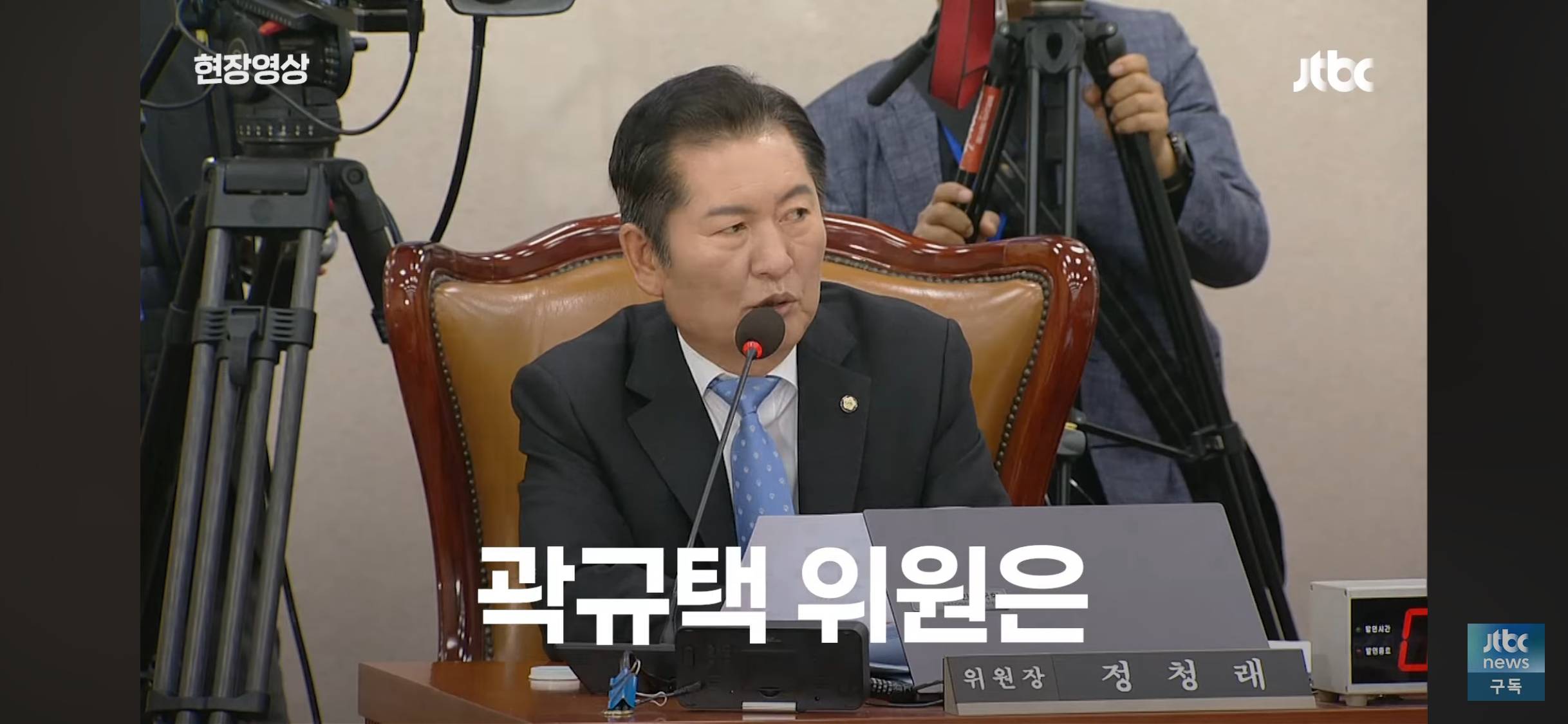 토론하다가도 웃겨버리는 정청래 | 인스티즈