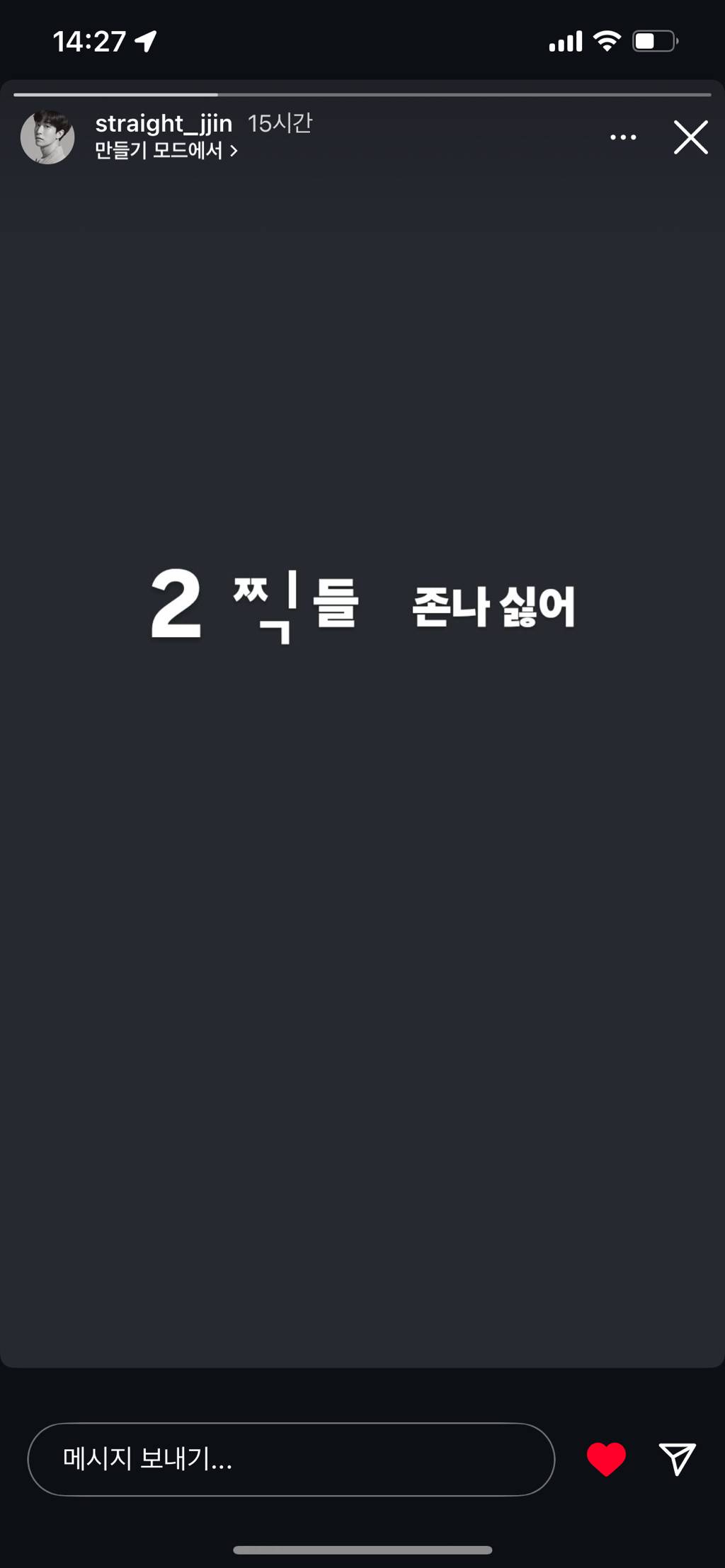 모델 최정진 인스스 + 전 인스스 | 인스티즈