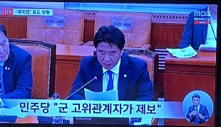 "북한지역에 원점타격하자" "한국이 북으로 무인기보냈다" 국지전을 준비했던 정부.. 찐이였음 | 인스티즈