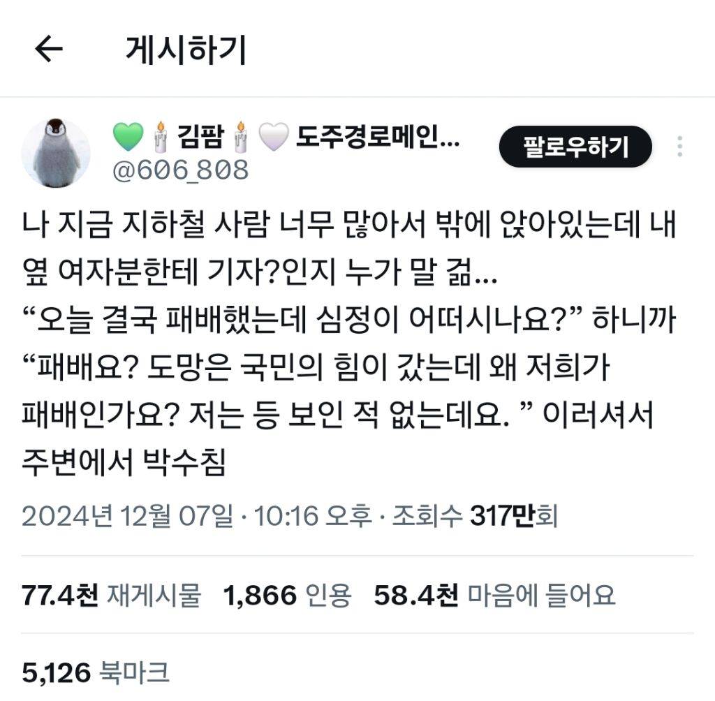 사회가 만드는 MZ세대 여성이미지와 실제 MZ여성들의 행보 | 인스티즈