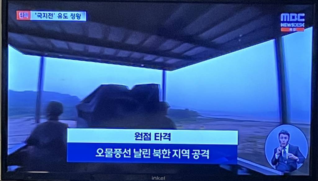 "북한지역에 원점타격하자" "한국이 북으로 무인기보냈다" 국지전을 준비했던 정부.. 찐이였음 | 인스티즈