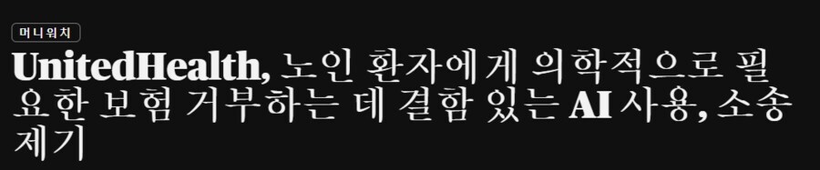 1만명의 뉴욕 시민들이 살인 용의자를 보호하기 위해 나섬 | 인스티즈