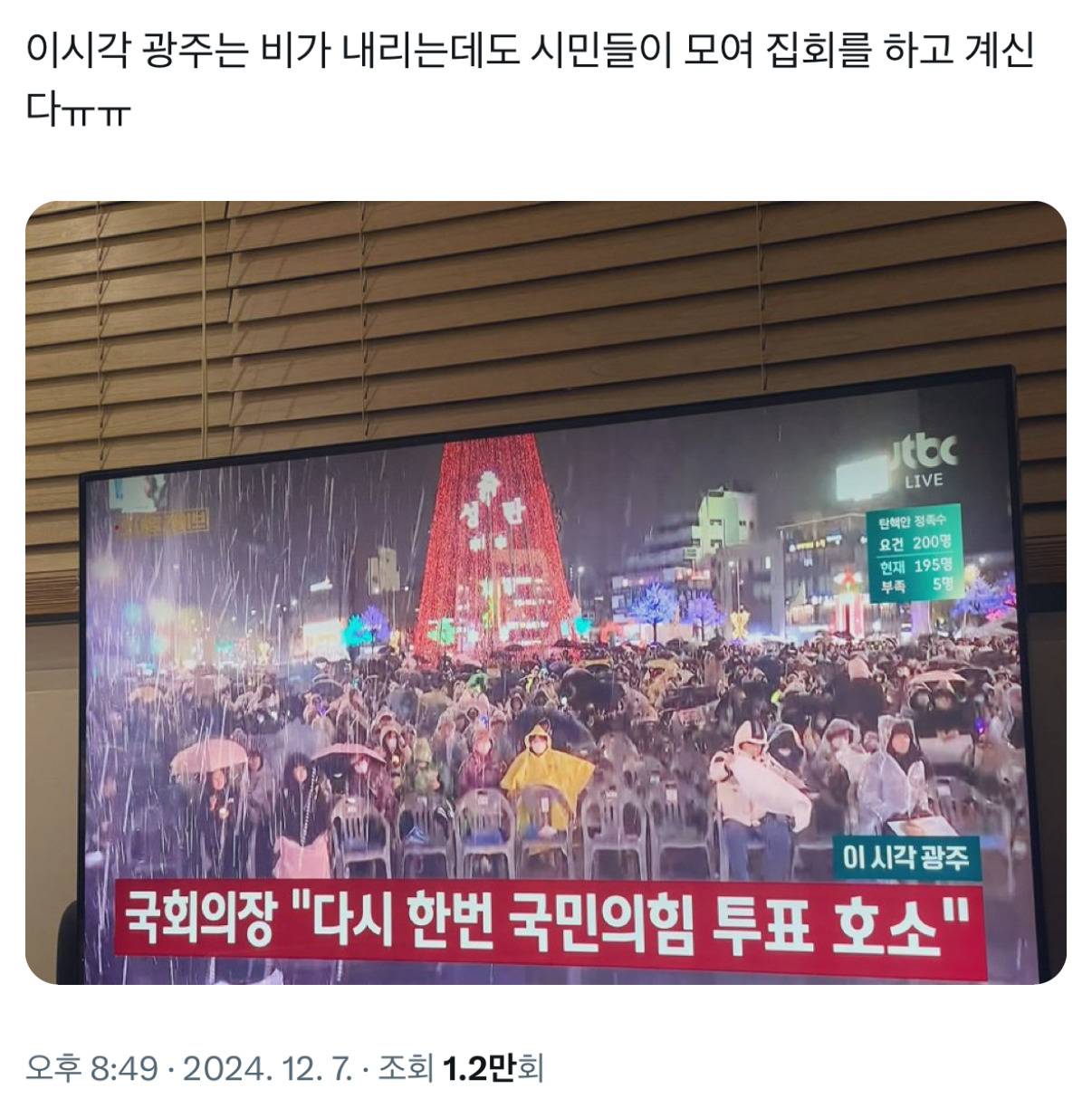 이 시각 광주 | 인스티즈