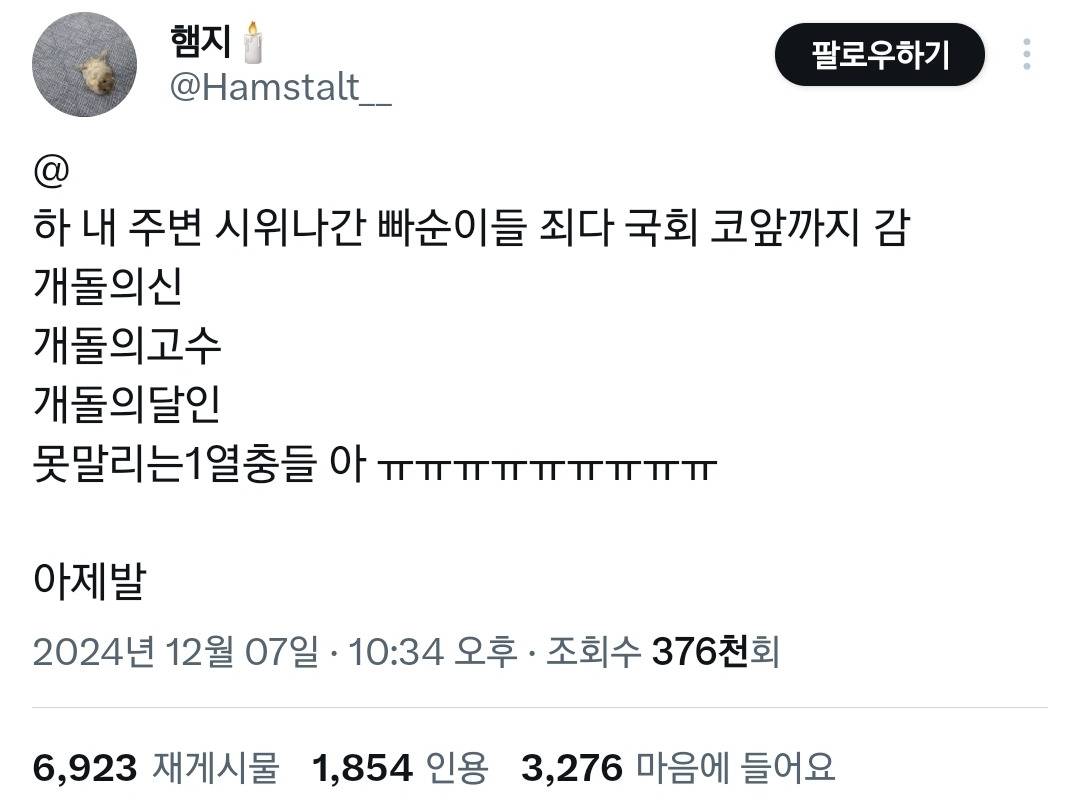 내 오프 인생 제일 좋은 자리였어 | 인스티즈