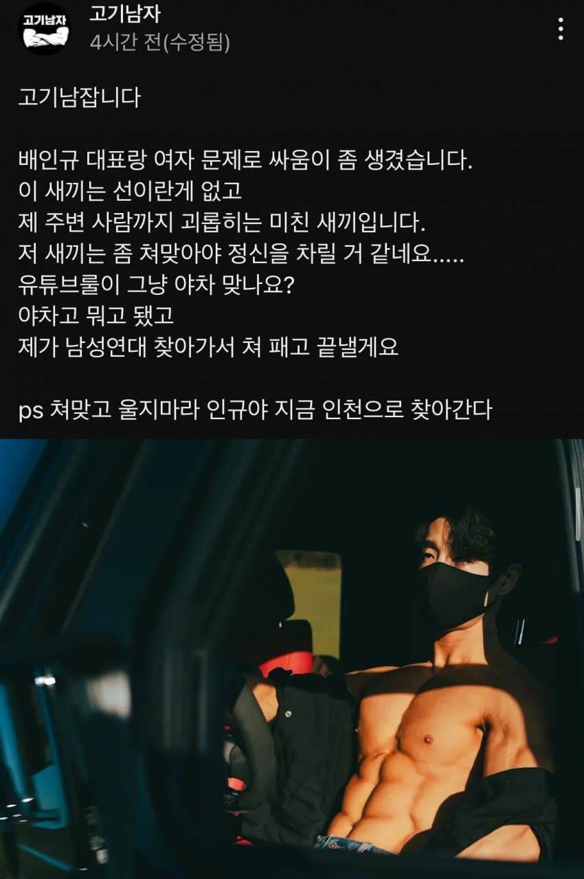 읽으면 글 읽는데 쓴 20초가 아까워지는 글 | 인스티즈