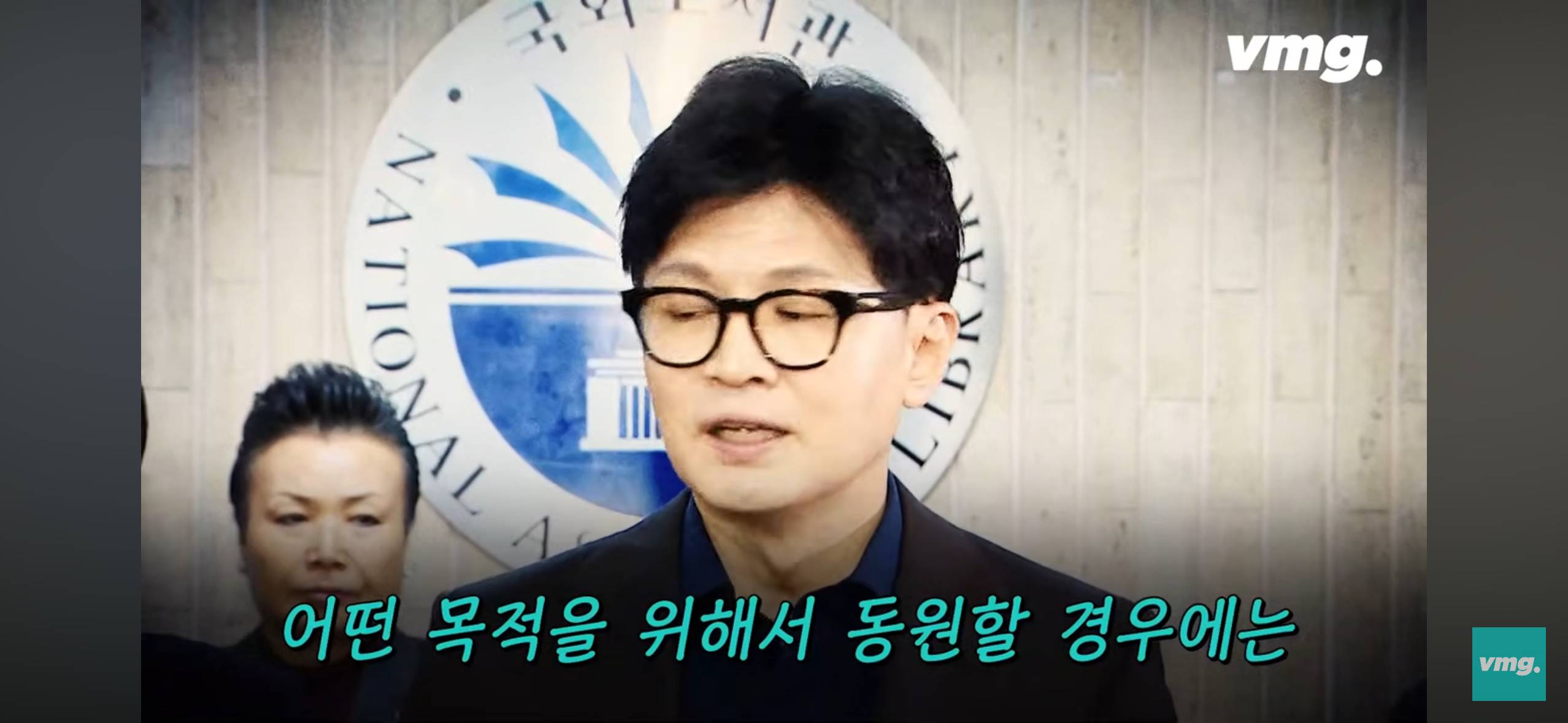 한동훈: 그런 편법은 국민들이 크게 비판하지 않으시겠냐 | 인스티즈