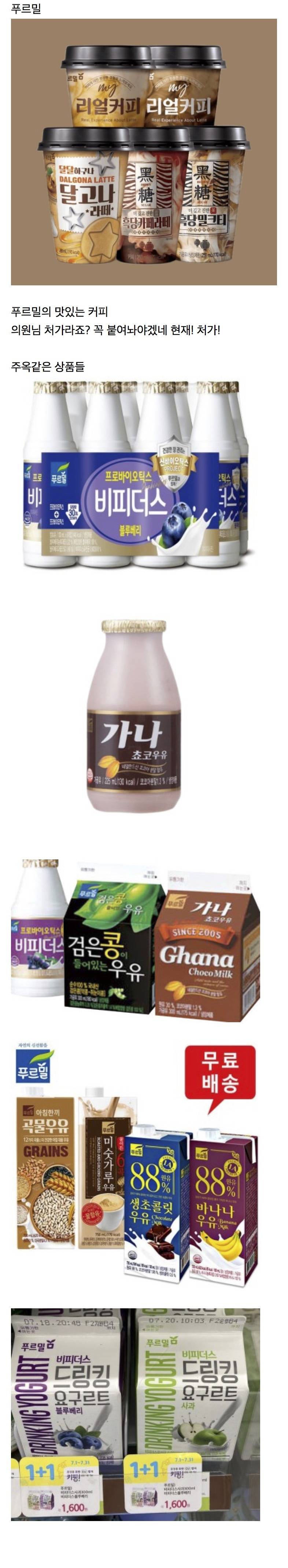 윤상현의원의 현재 처가 | 인스티즈