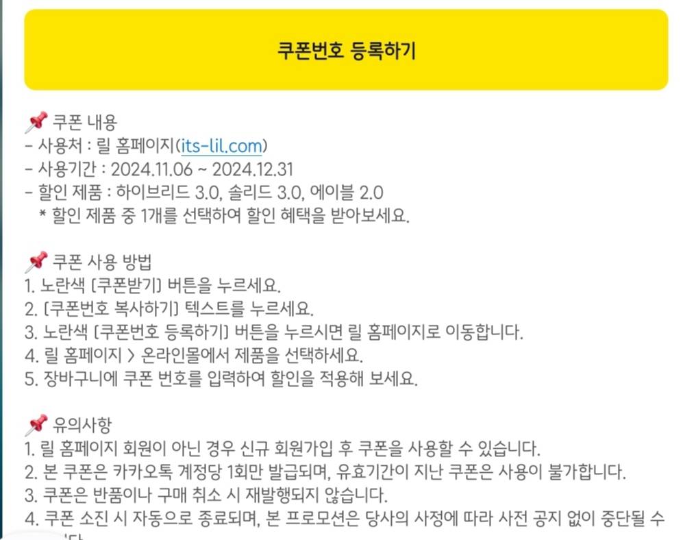 궐련형 전자담배) 릴 하이브리드 3.0/ 솔리드 3.0 / 에이블 2.0 = 4.8만원 | 인스티즈