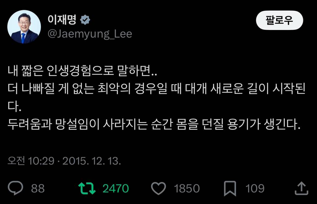 내 짧은 인생경험으로 말하면 | 인스티즈