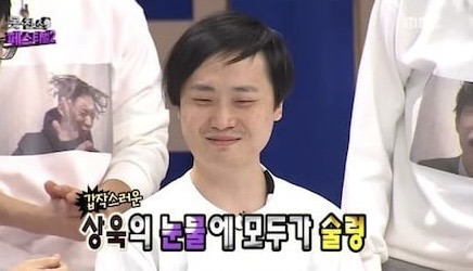 무도에 오늘자 상욱이도 있음 .......jpg | 인스티즈