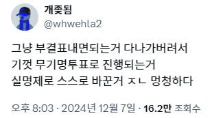 정말 둔하다.twt | 인스티즈