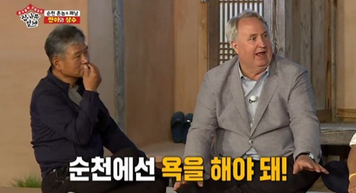 전라도 사람 호소인 | 인스티즈