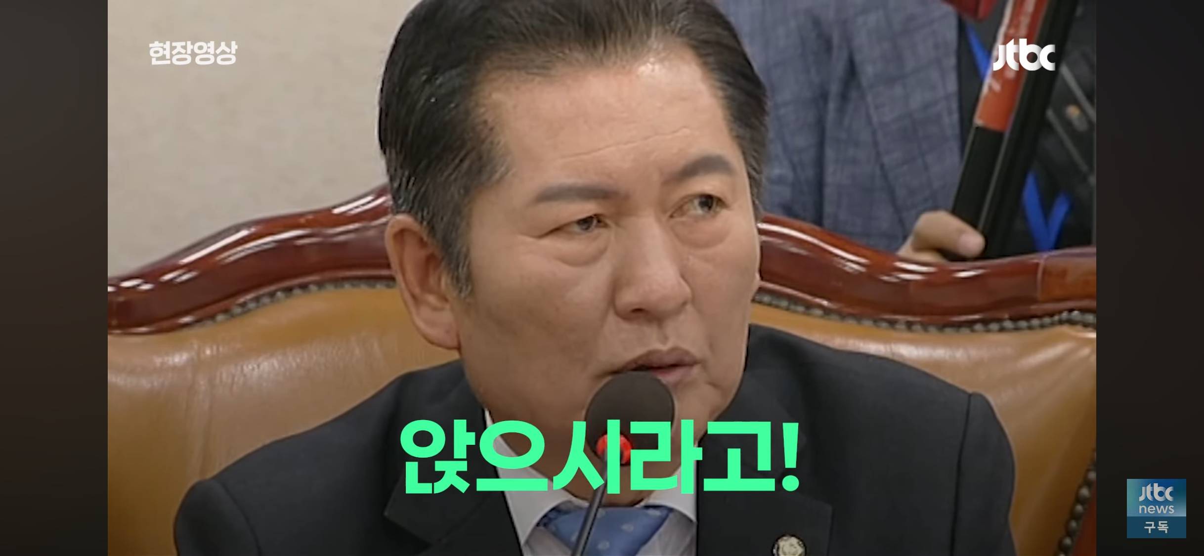 토론하다가도 웃겨버리는 정청래 | 인스티즈