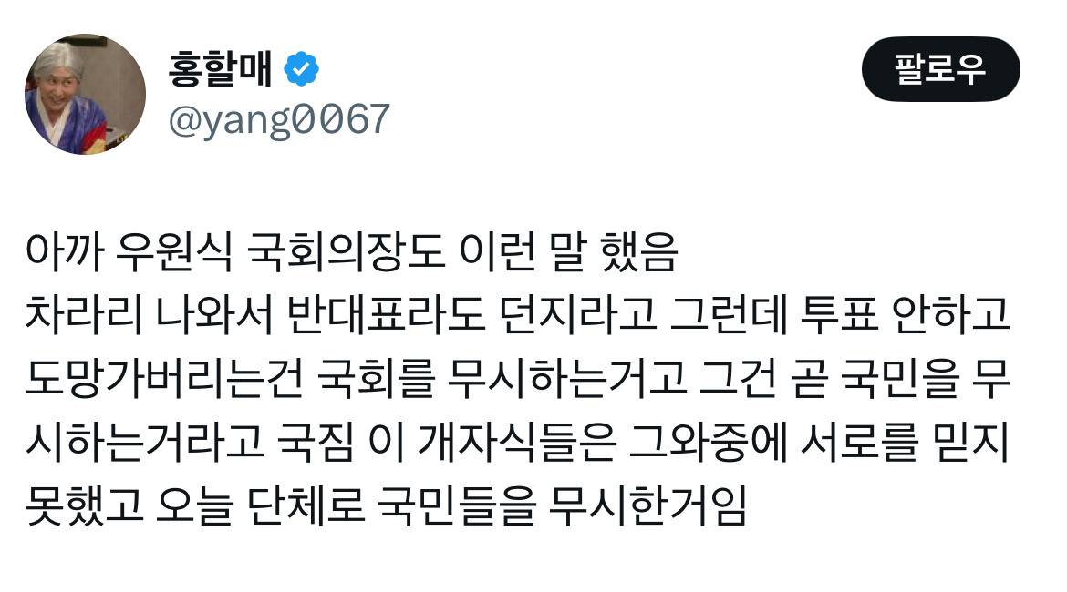 @ : 내가봤을땐 ㅇㅊㅅ 안될 거 알고 쇼하는거임 | 인스티즈