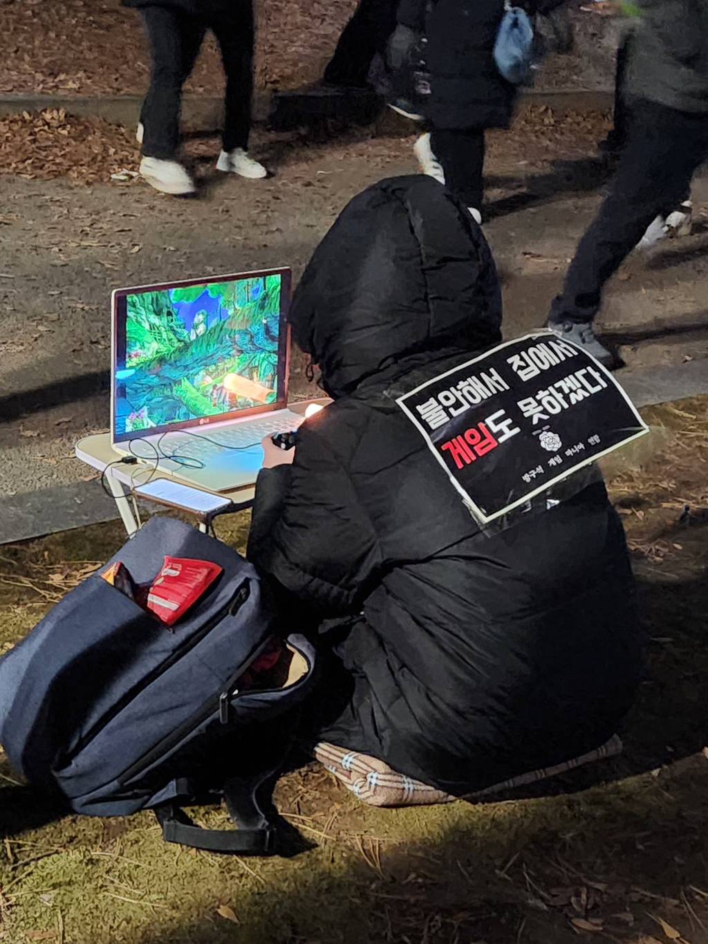 여의도 공원에서 게임하고 계심 | 인스티즈