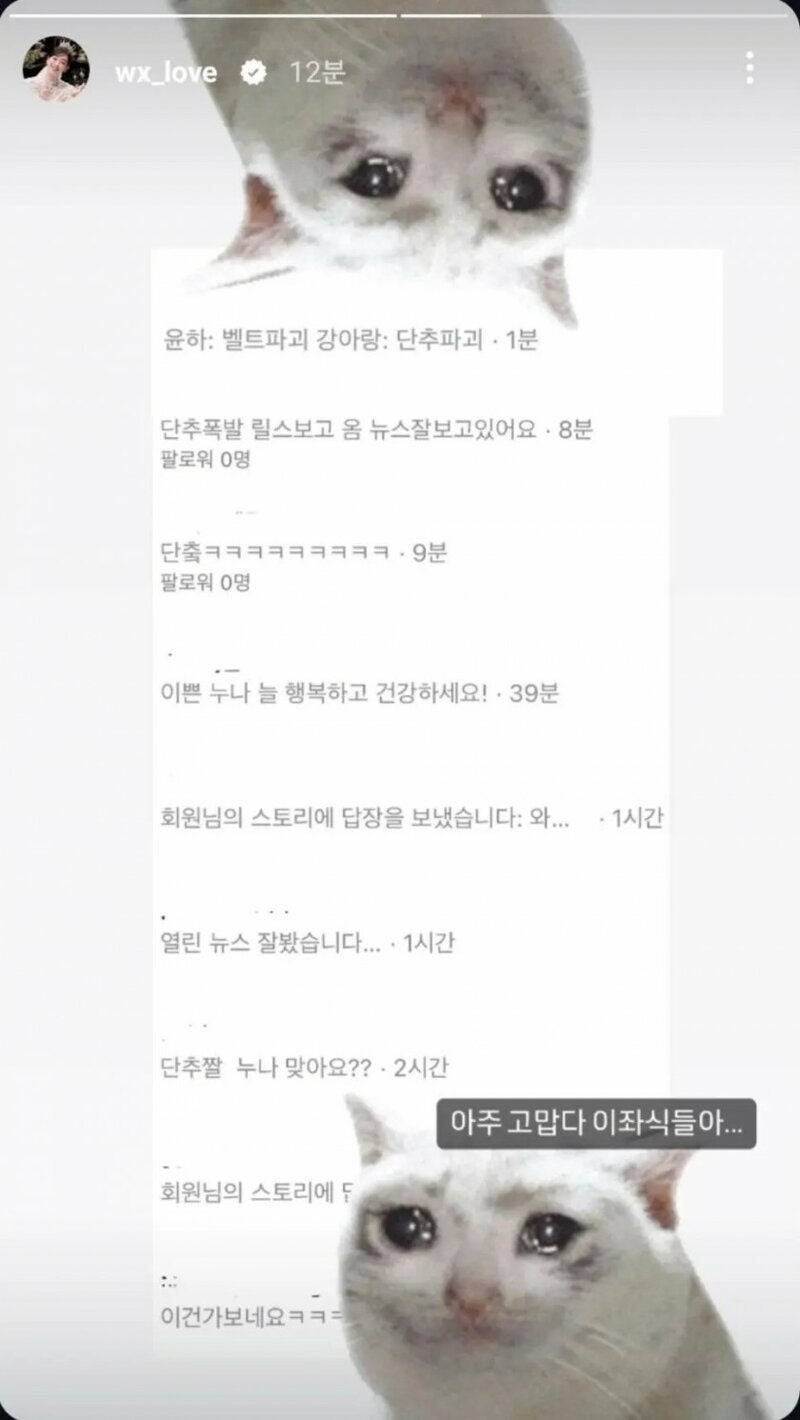 뉴스 진행 도중 단추 터진 아나운서.gif | 인스티즈