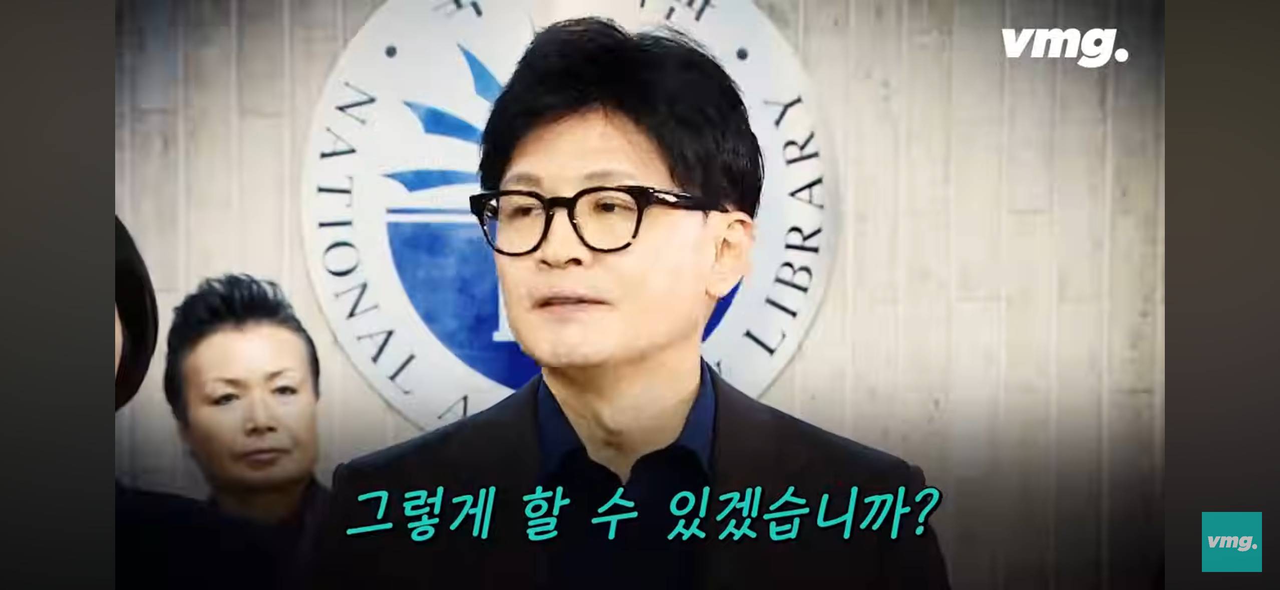 한동훈: 그런 편법은 국민들이 크게 비판하지 않으시겠냐 | 인스티즈