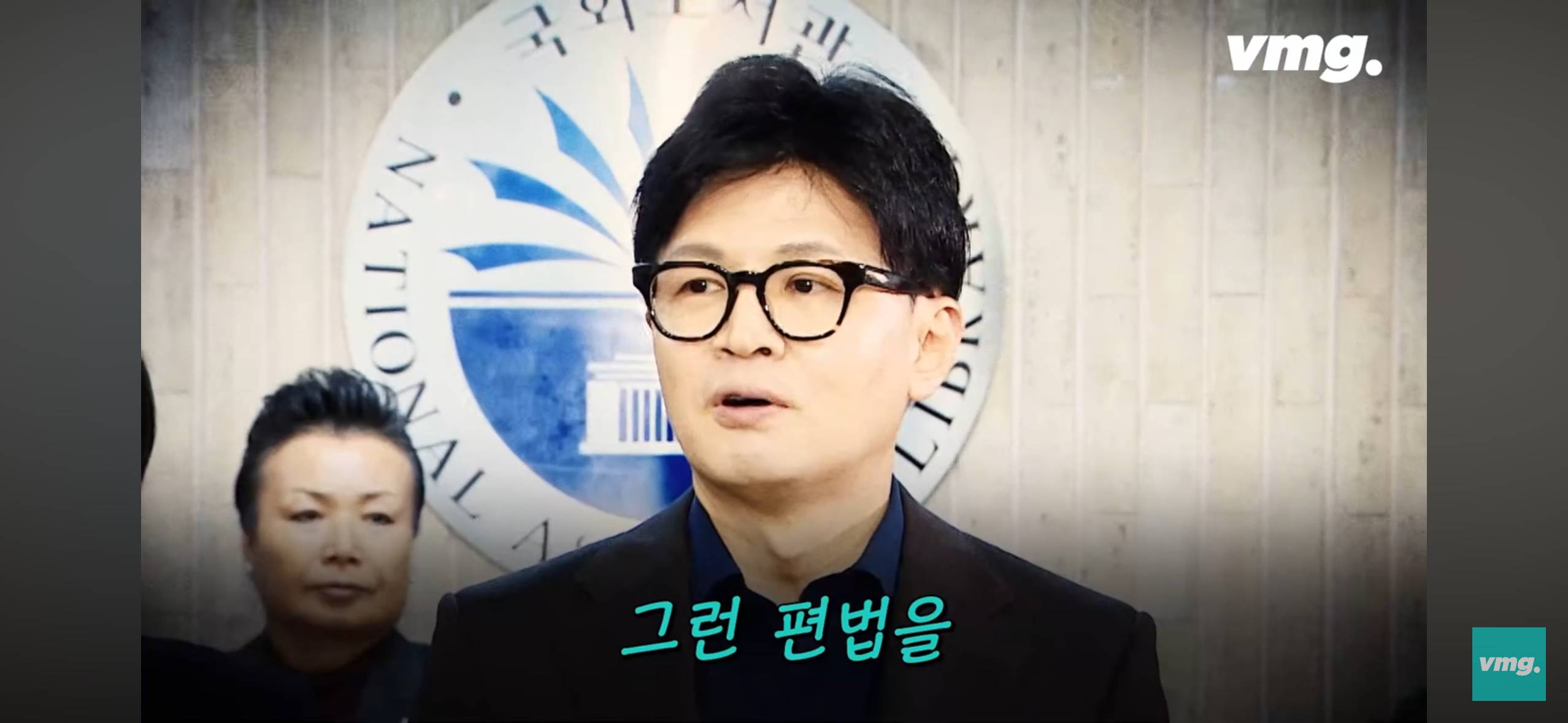 한동훈: 그런 편법은 국민들이 크게 비판하지 않으시겠냐 | 인스티즈